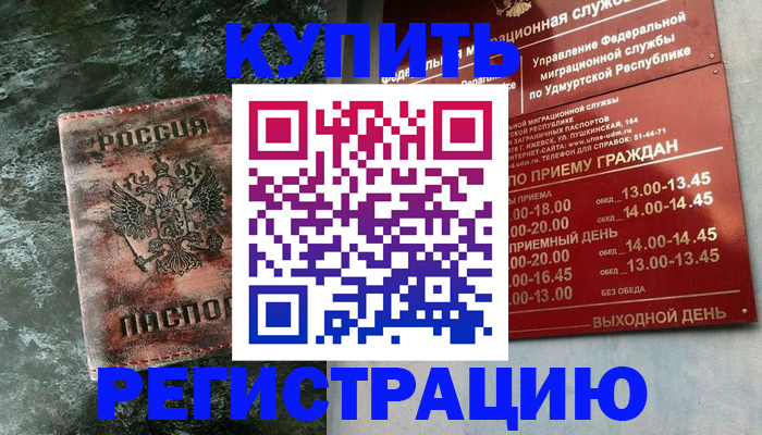 форма 3 в Кургане